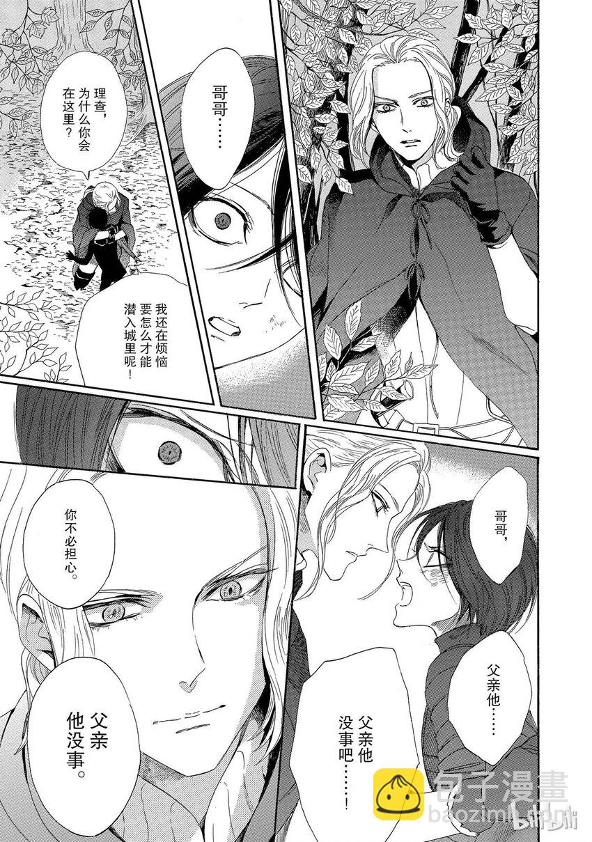 002话 00236