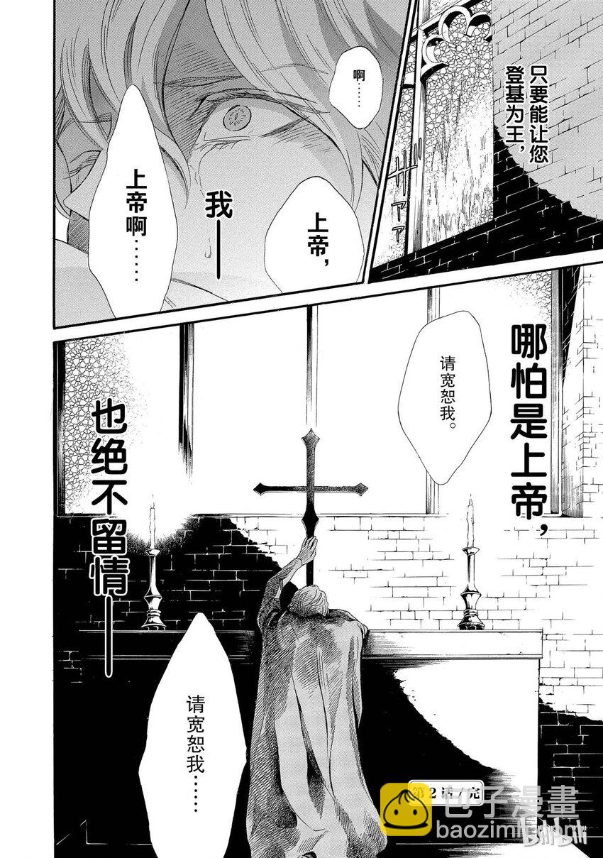 002话 00239