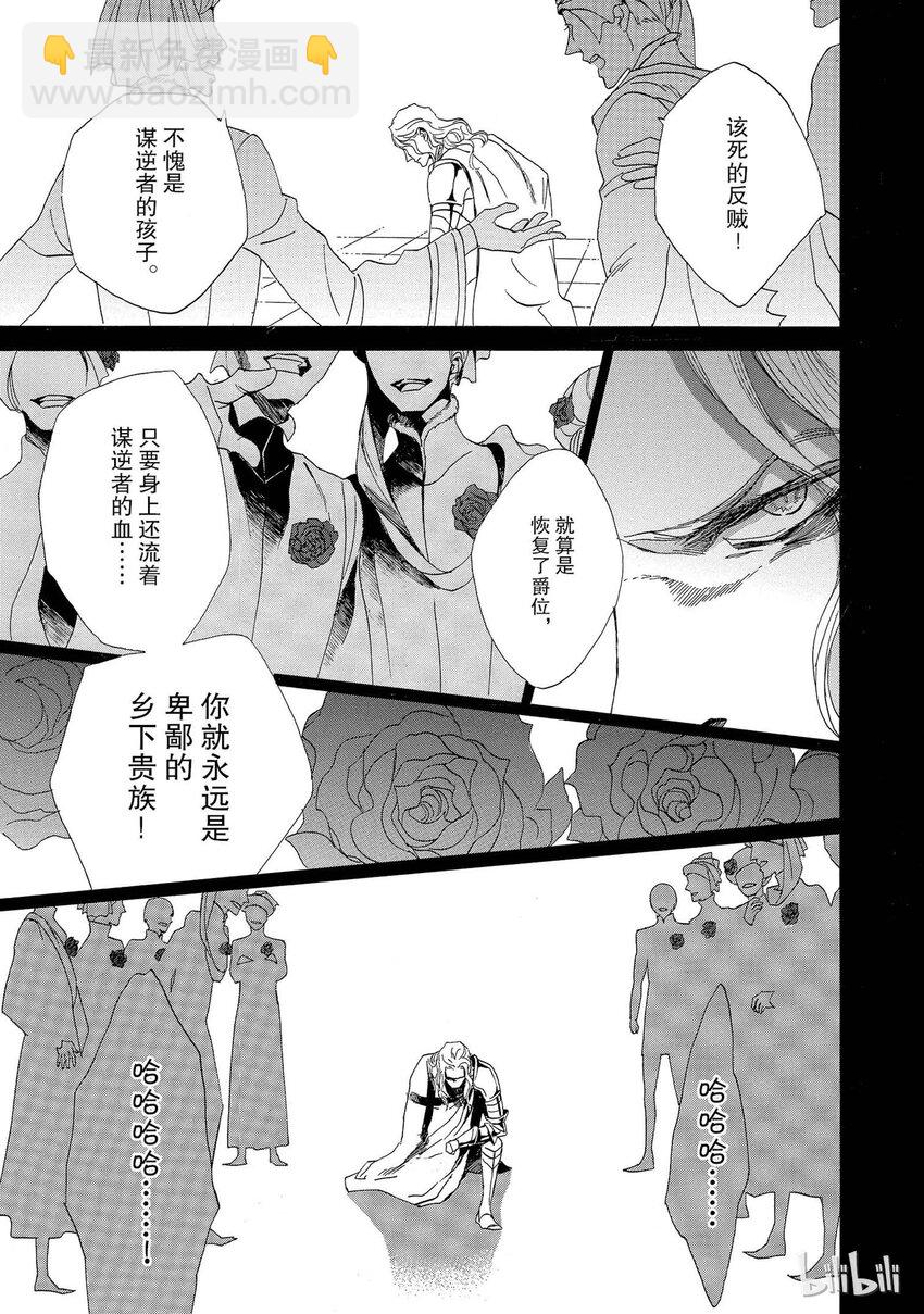 002话 0024