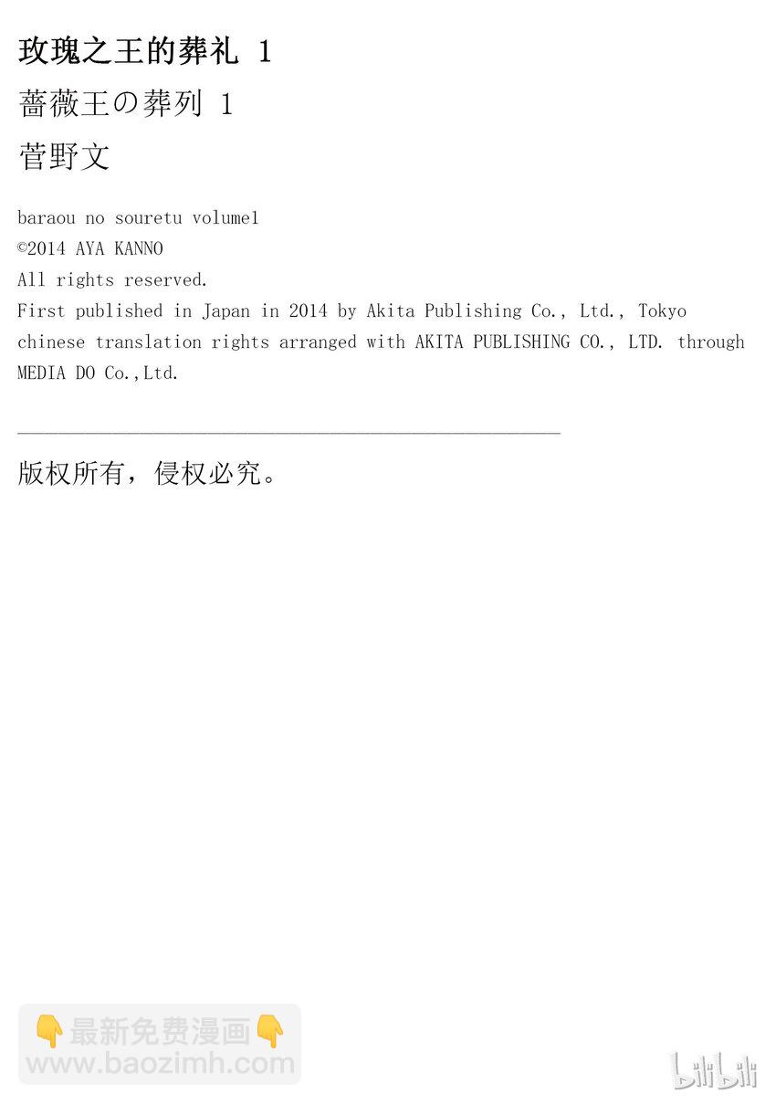 002话 00240