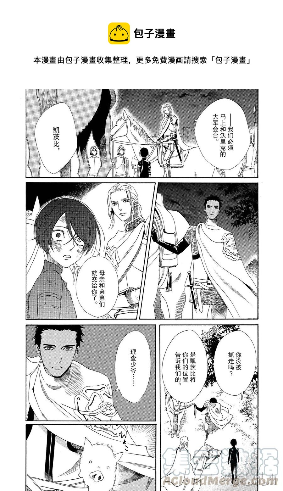 004话 0040