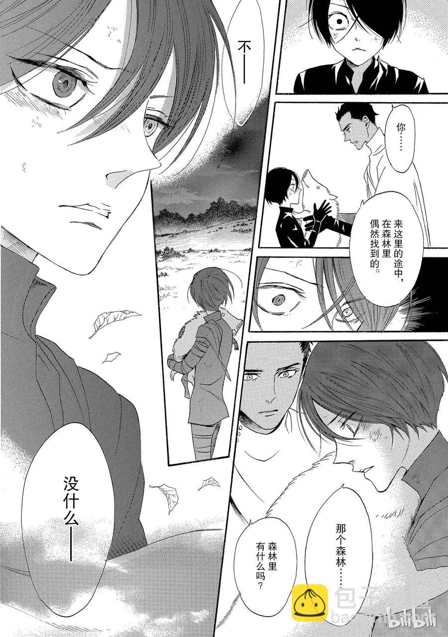 004话 0041