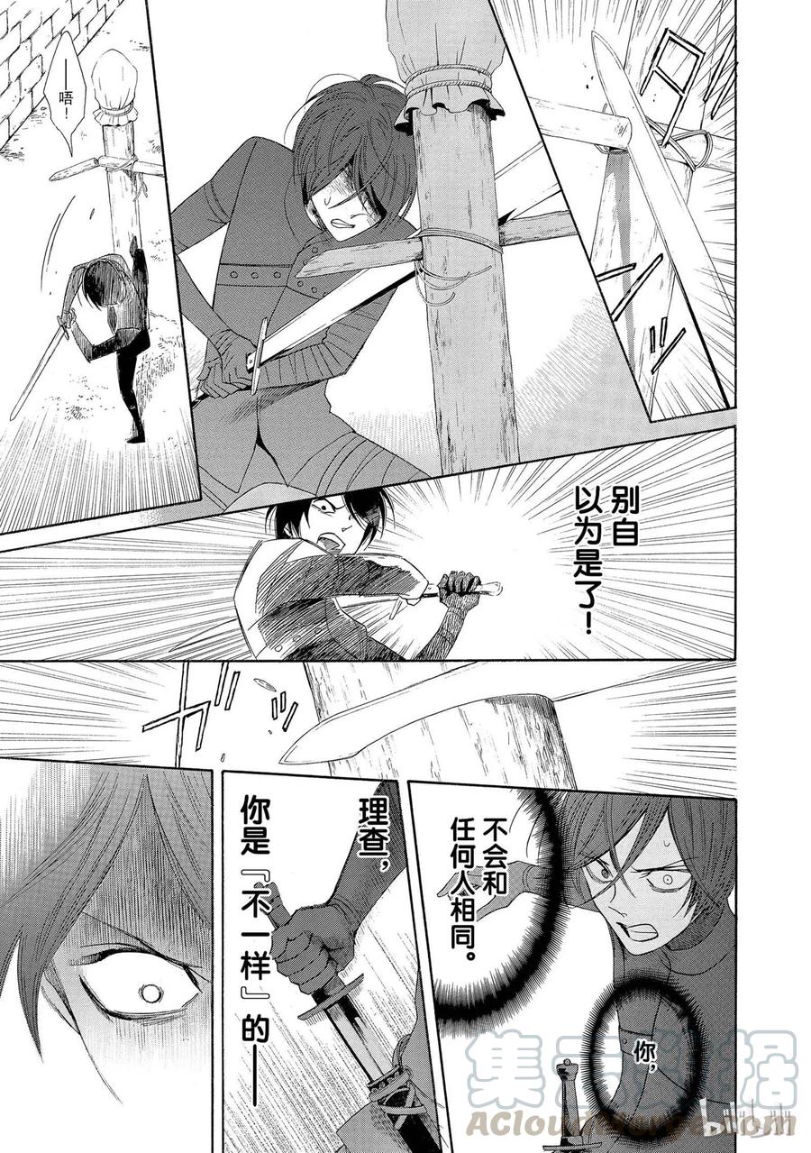 004话 00420