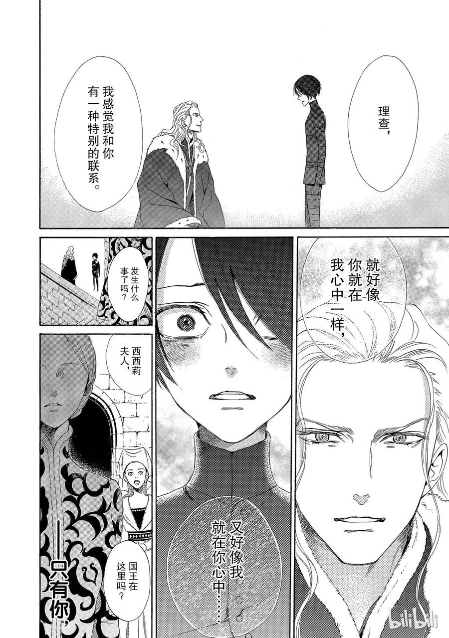 004话 00423