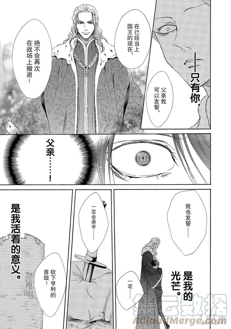 004话 00424