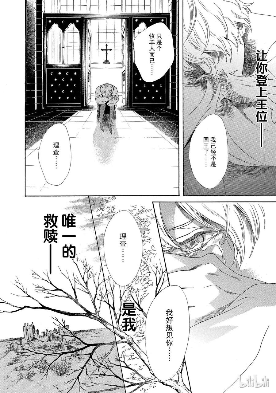 004话 00425