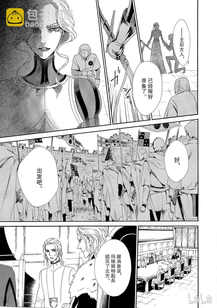 004话 00426
