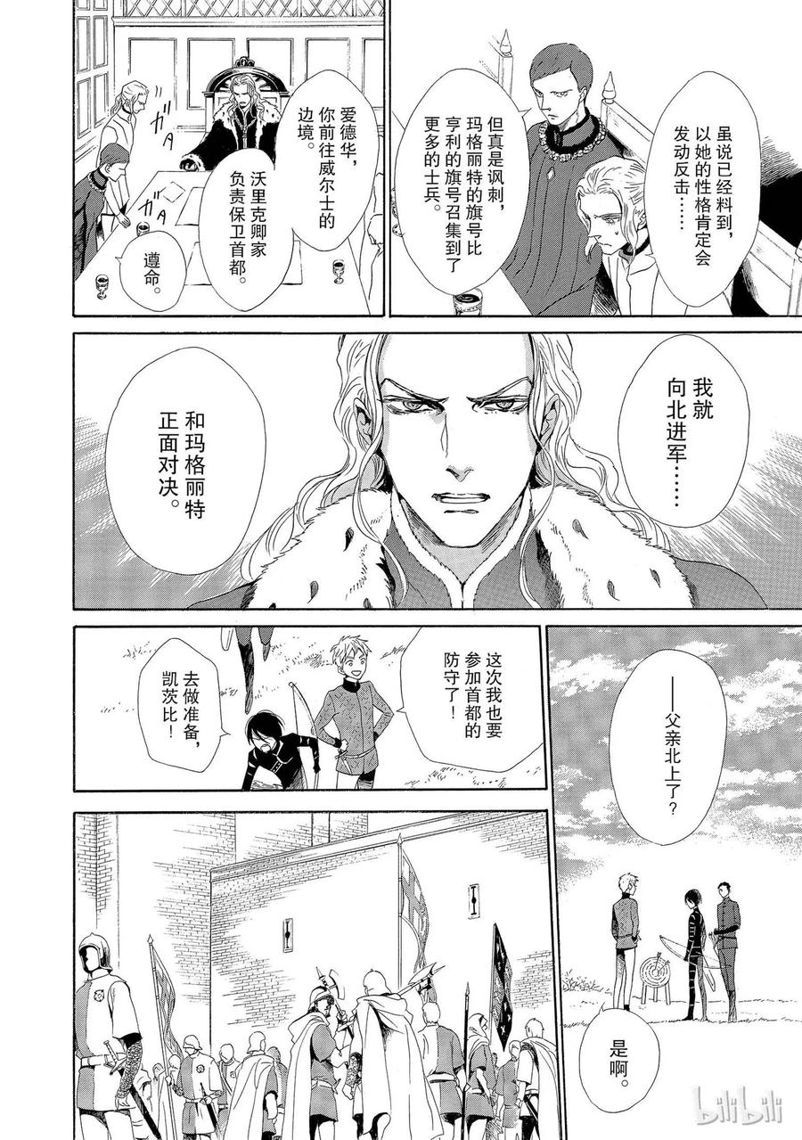 004话 00427