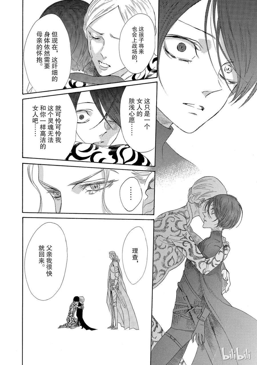 004话 00429
