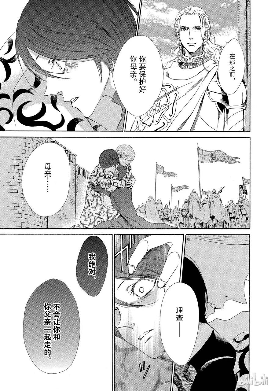 004话 00430