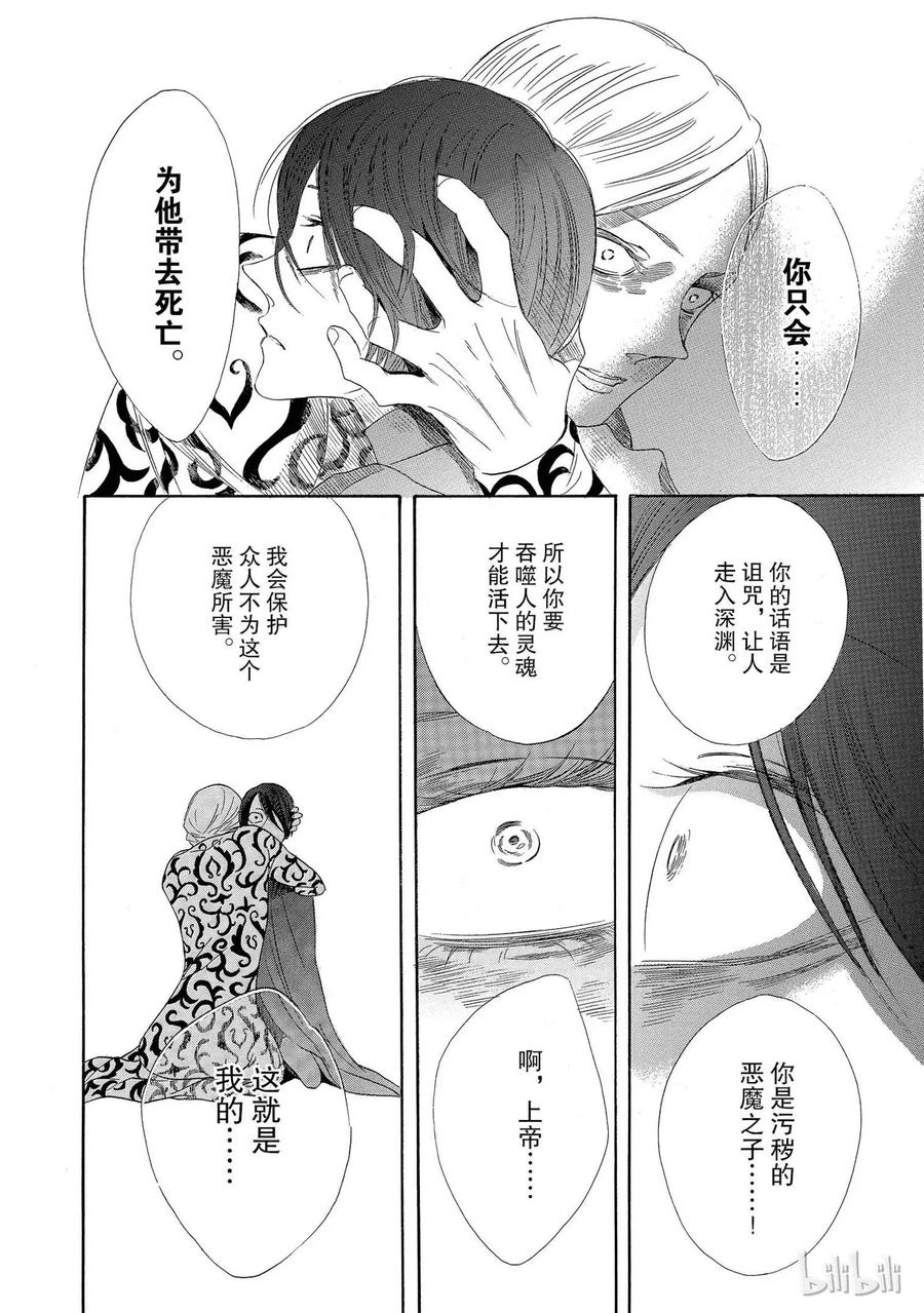 004话 00431