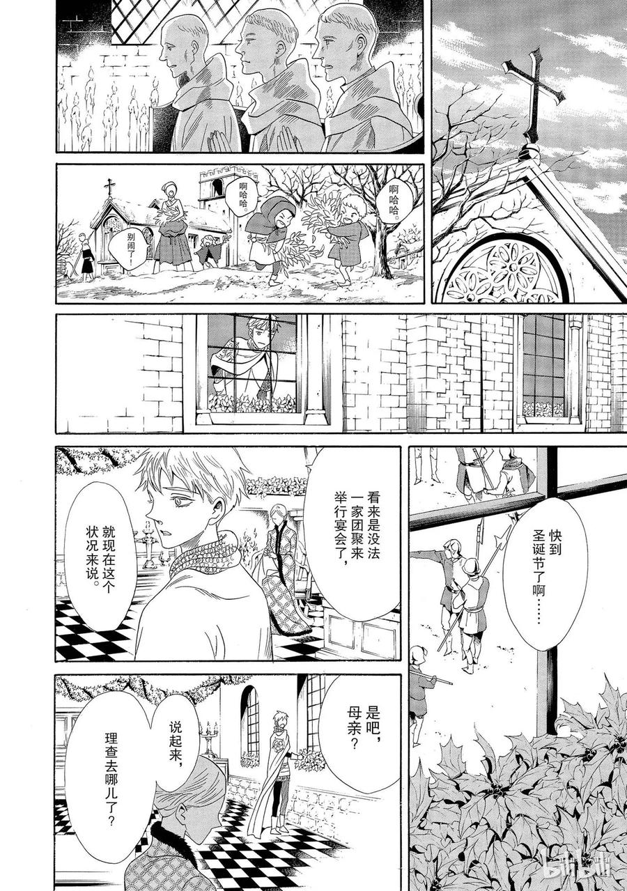 004话 00433