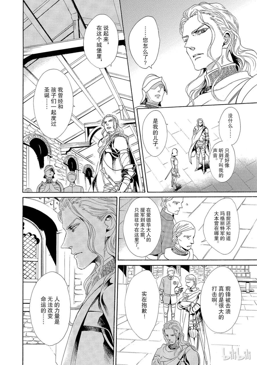004话 00437