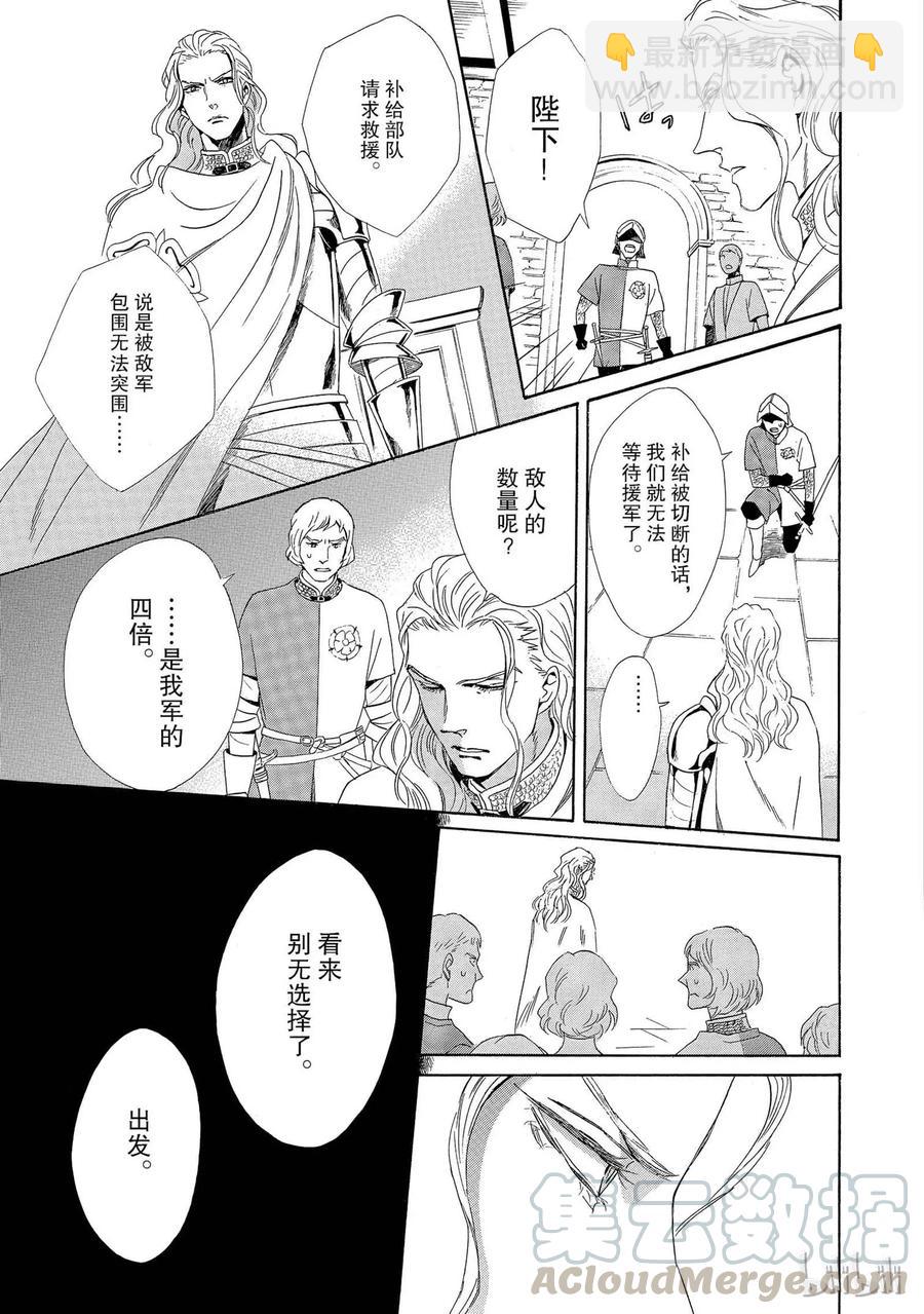 004话 00440
