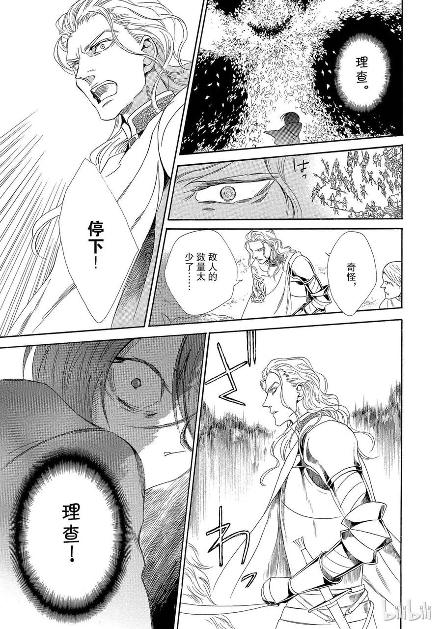 004话 00442