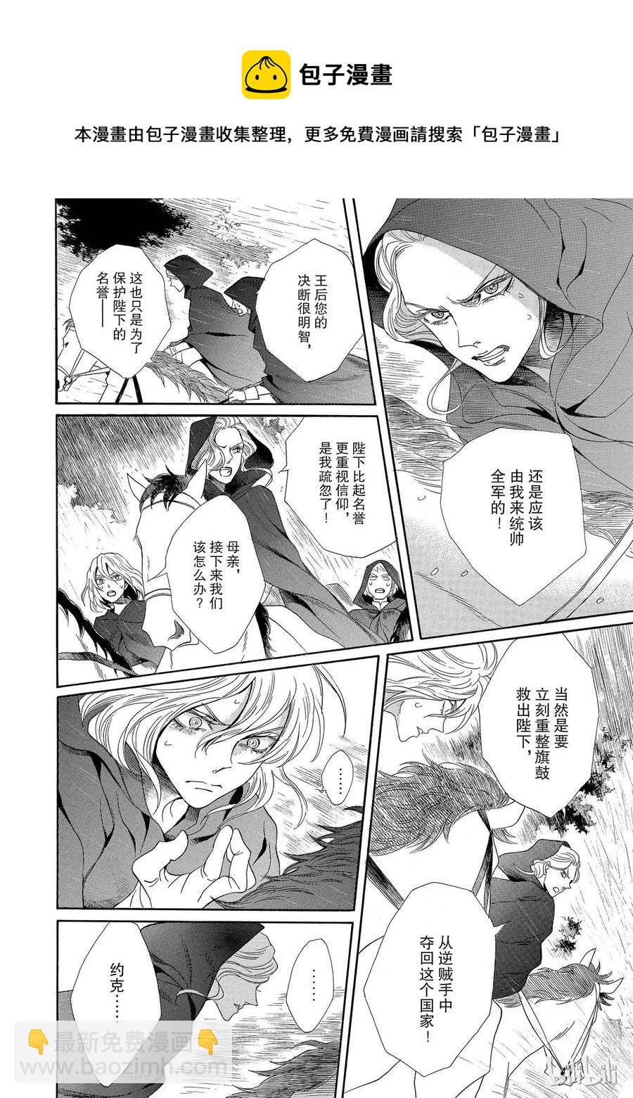 004话 0045