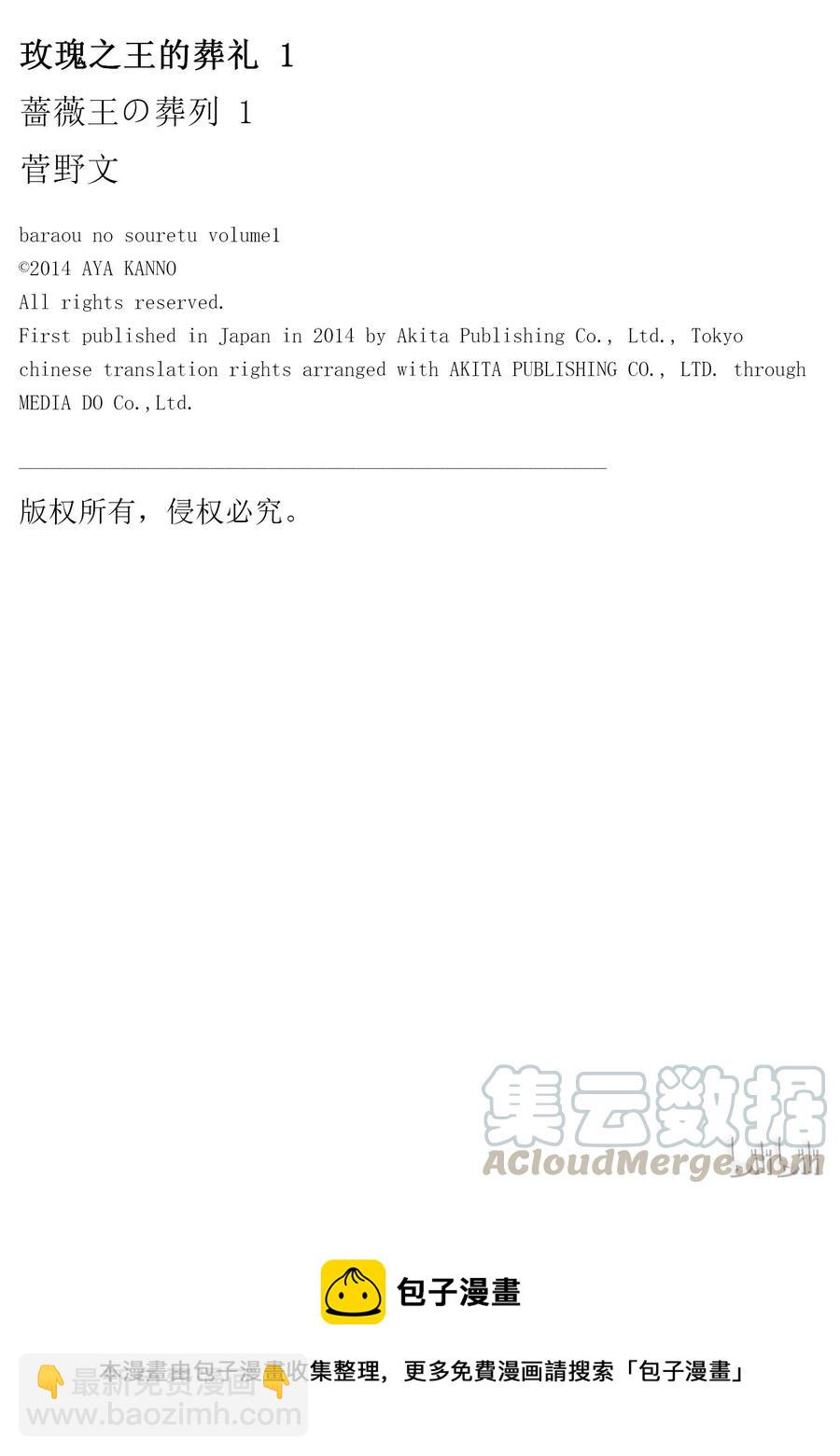 004话 00456