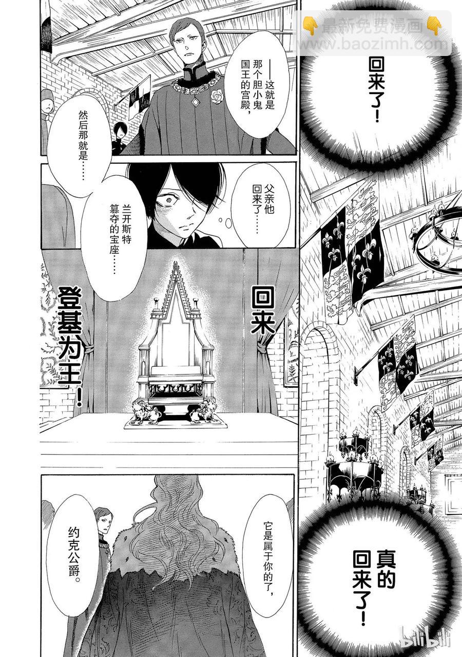 004话 0049