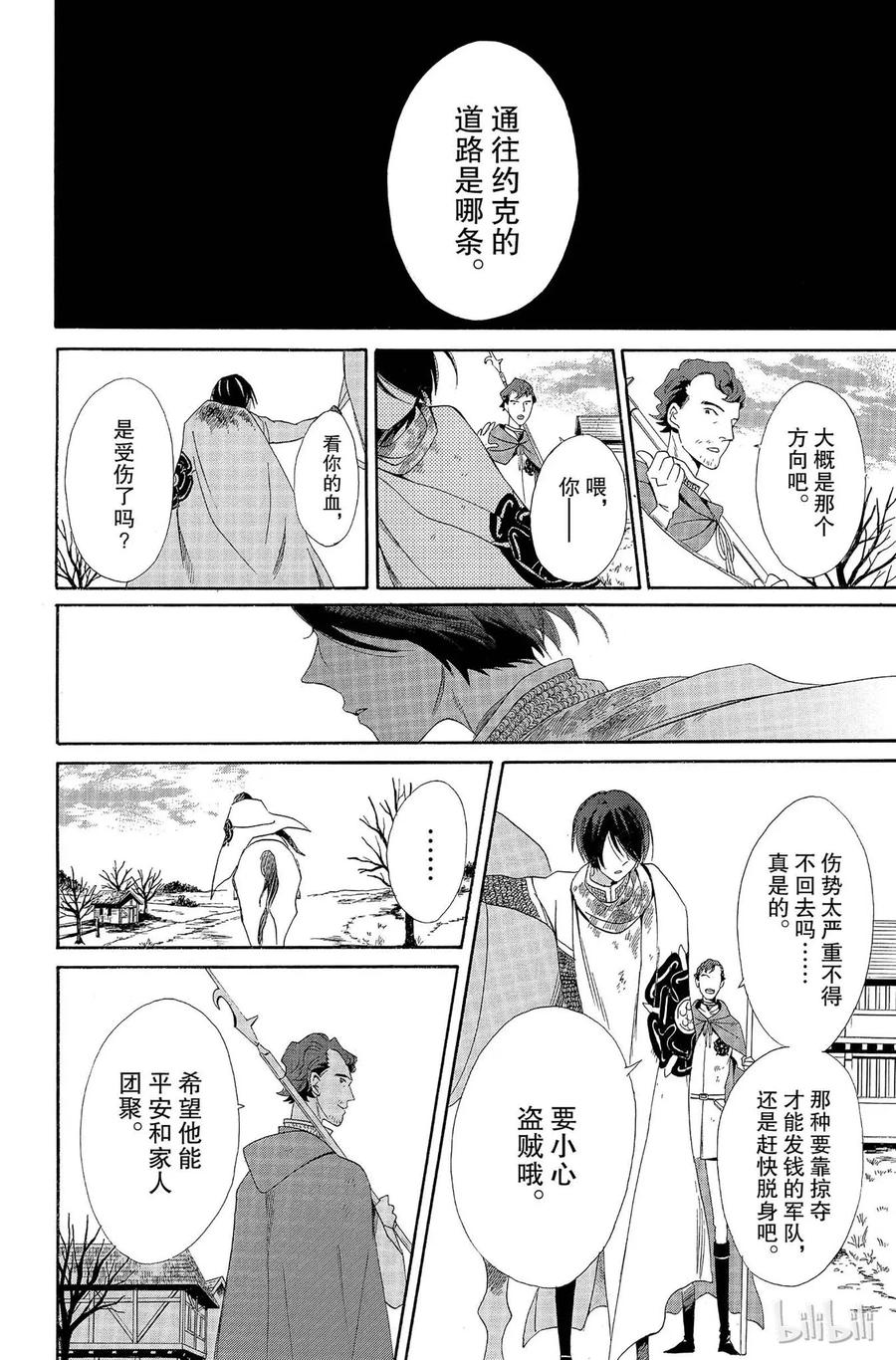 006话 0061