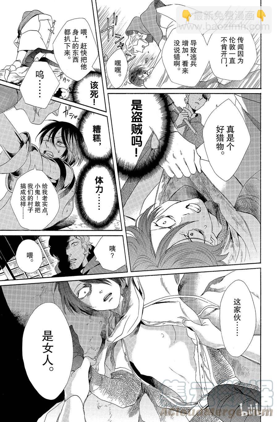006话 00618