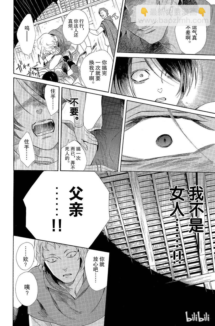 006话 00619