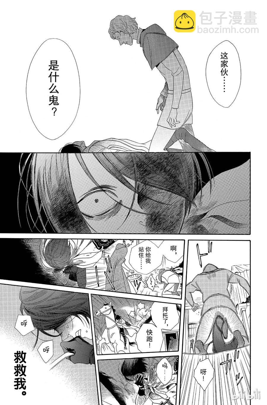 006话 00620