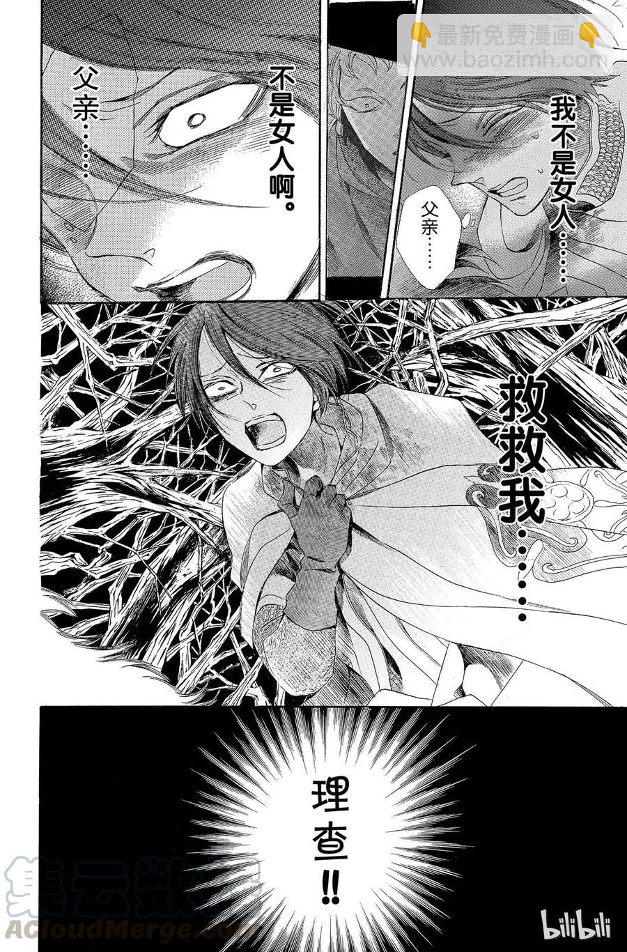 006话 00621