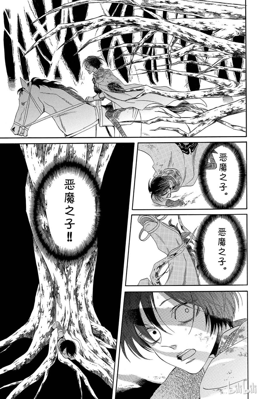 006话 00622
