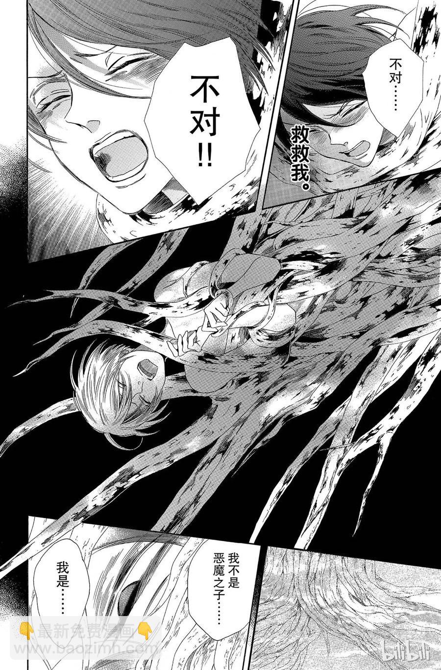 006话 00623