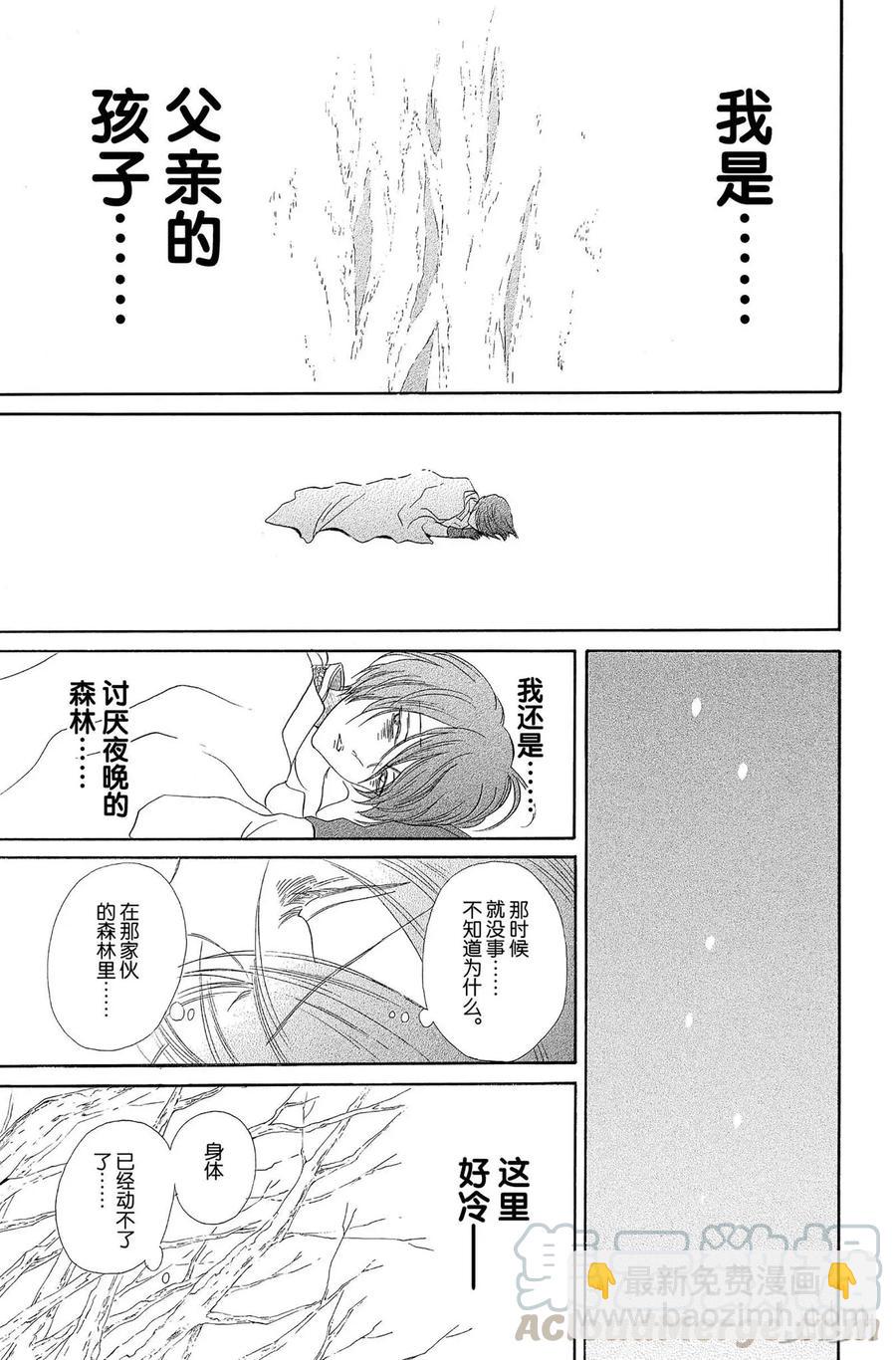 006话 00624