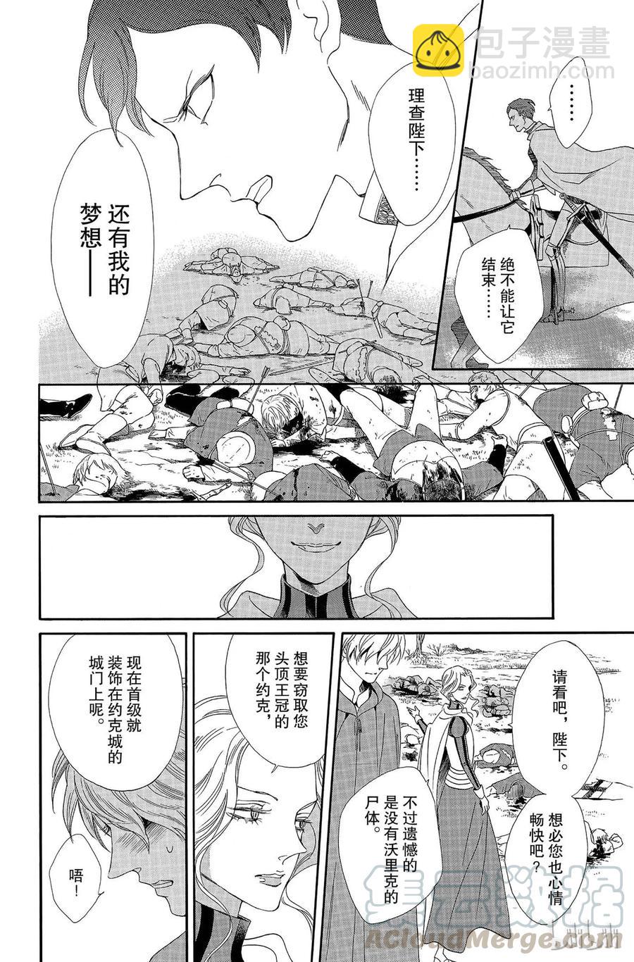 006话 0063