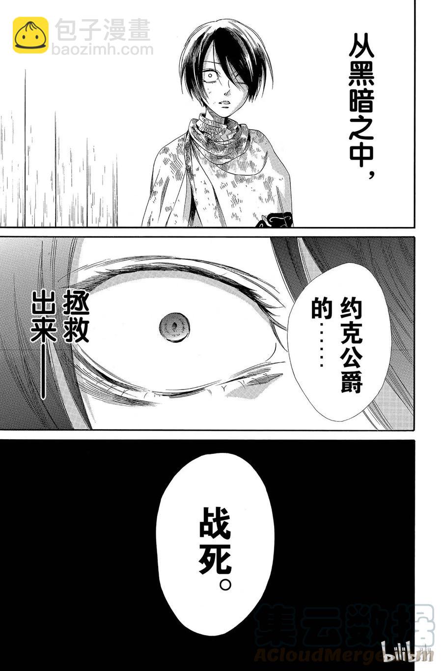 006话 00630