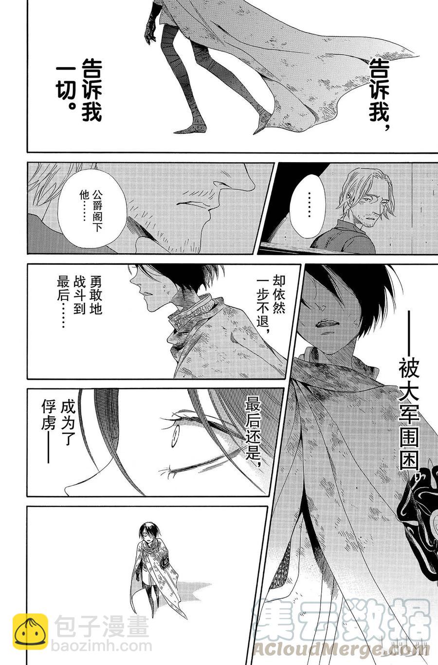 006话 00633