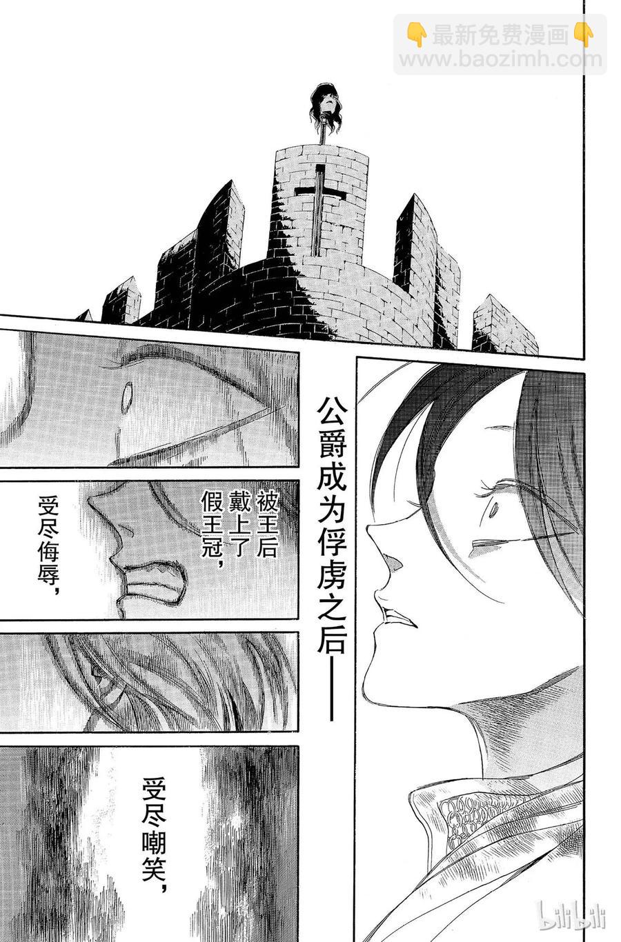 006话 00634