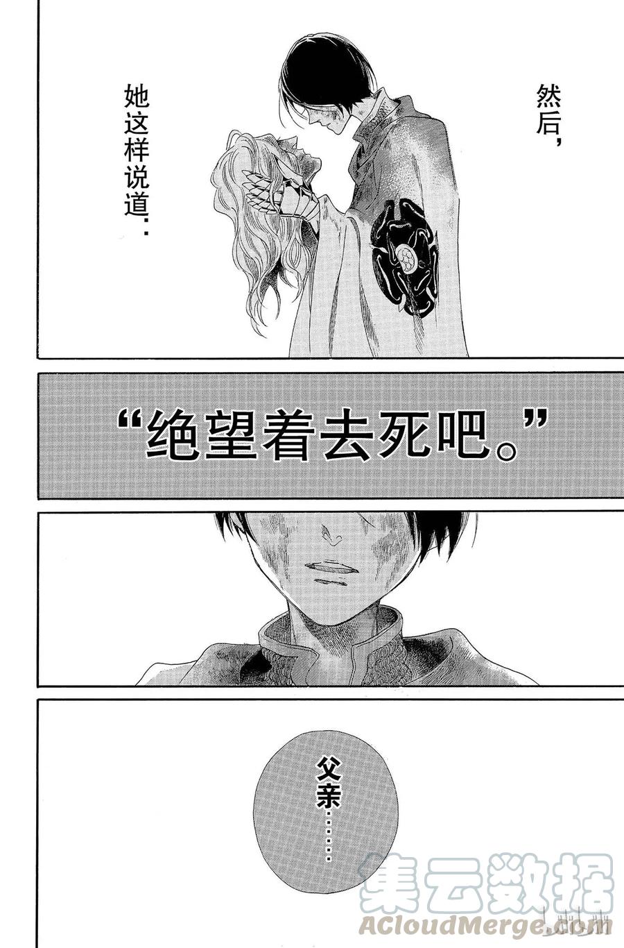 006话 00639
