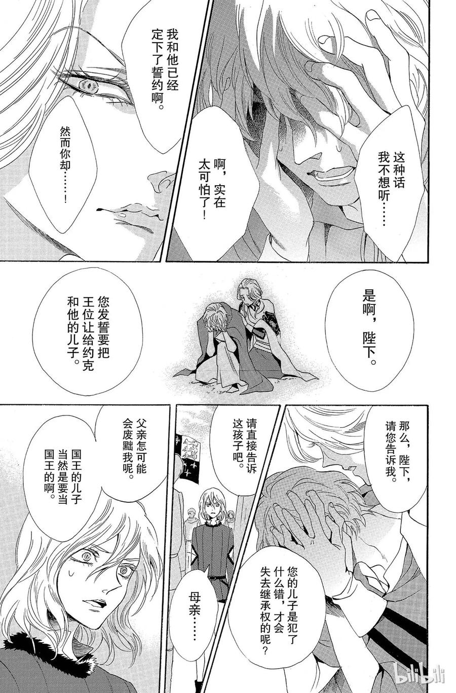006话 0064