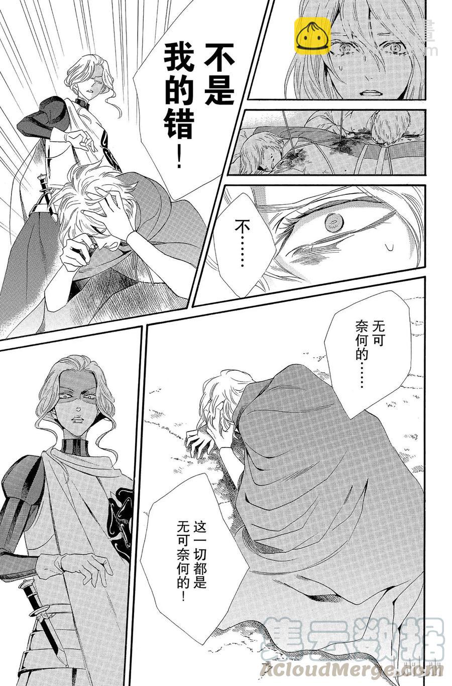 006话 0066
