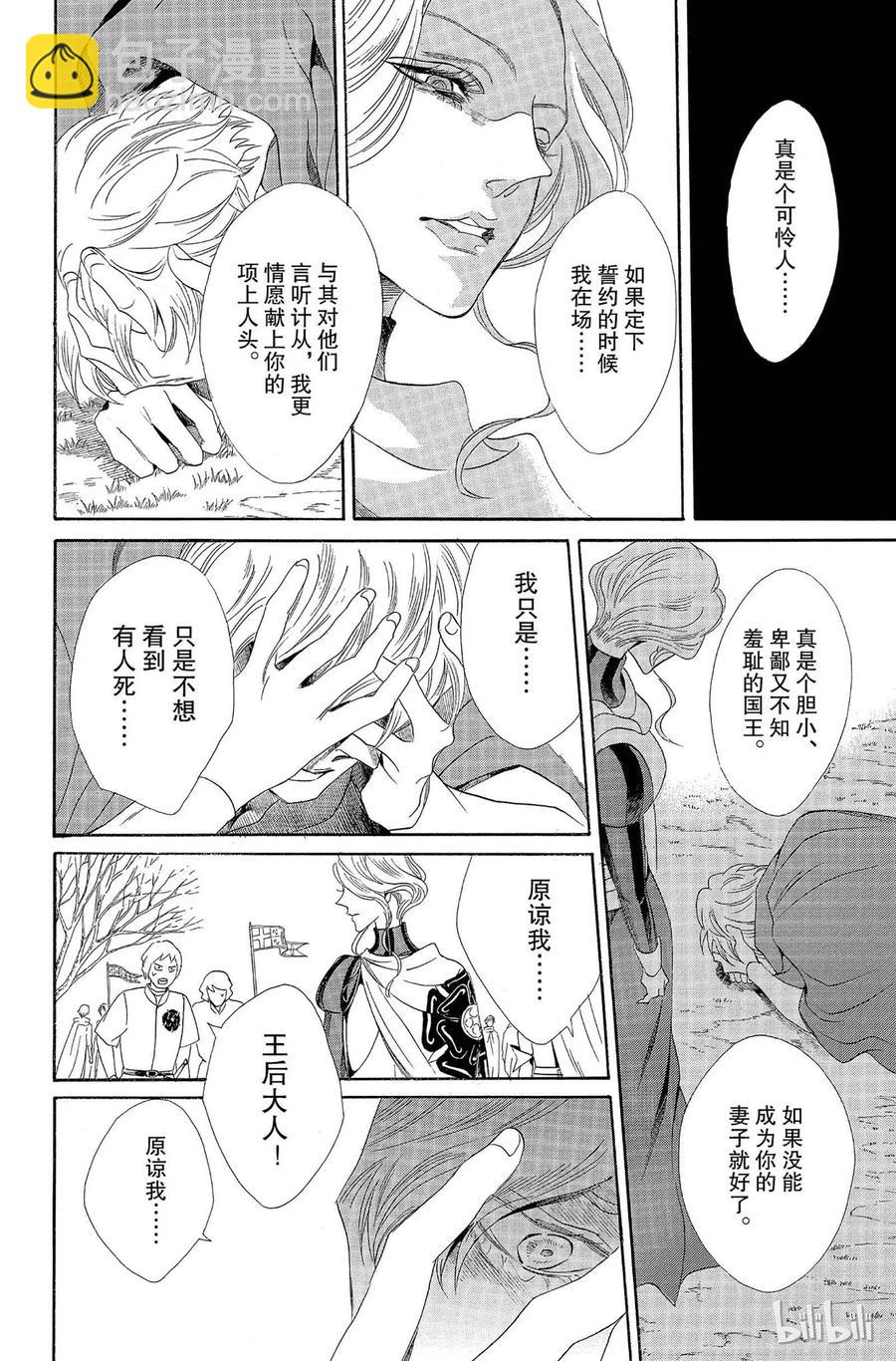 006话 0067