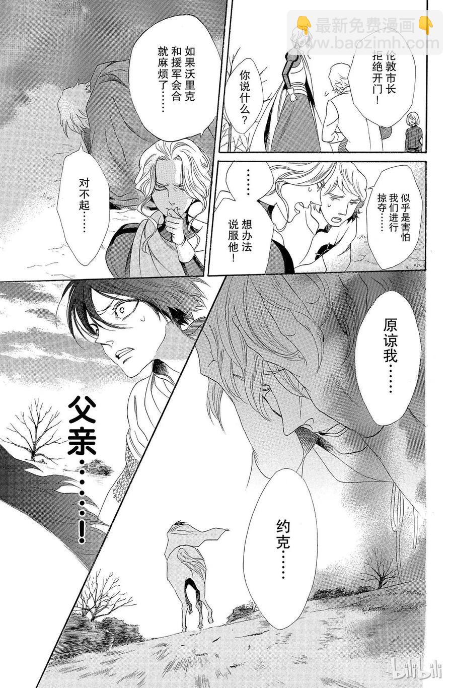 006话 0068