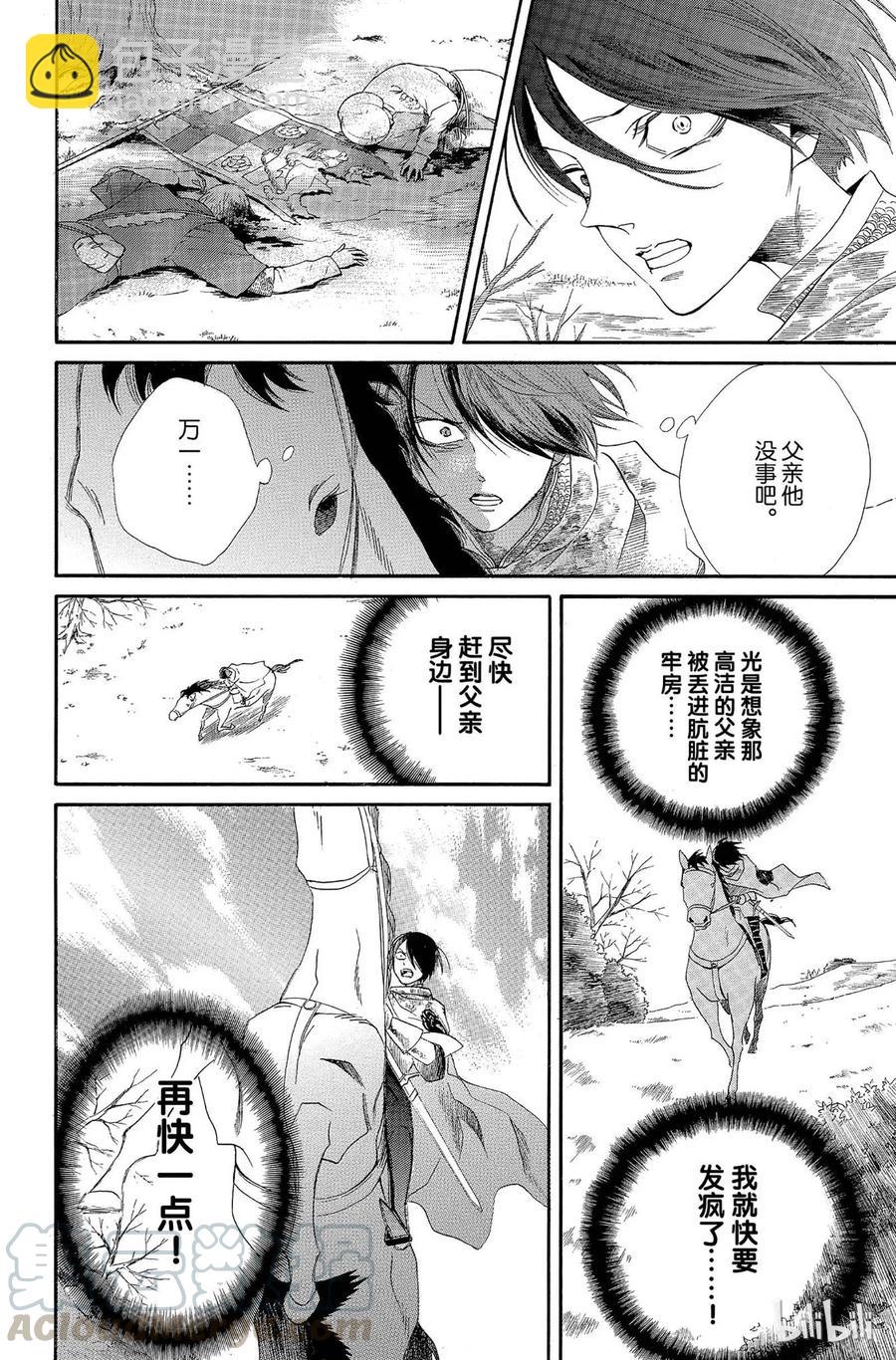006话 0069