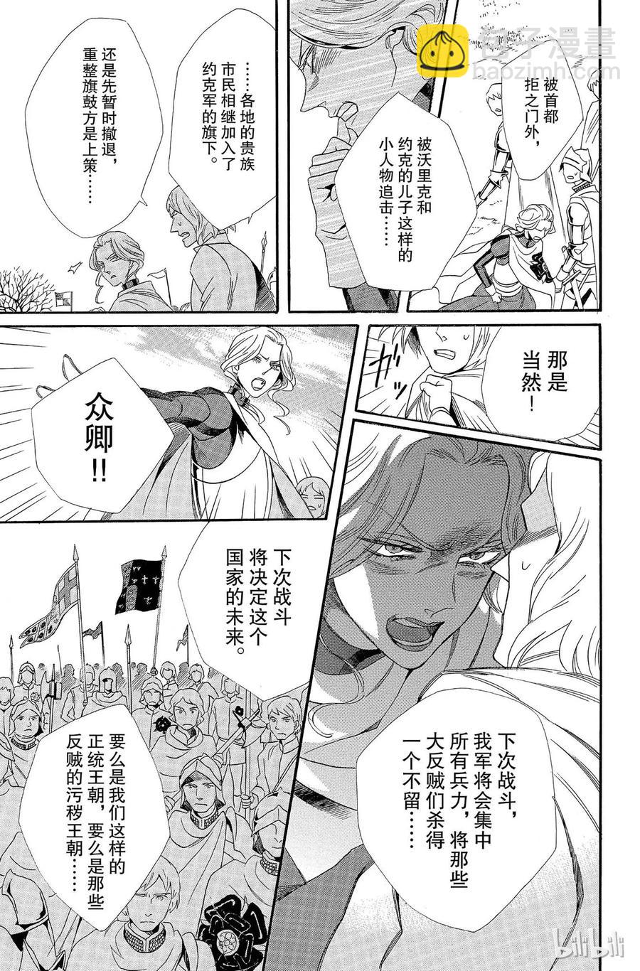 007话 00710