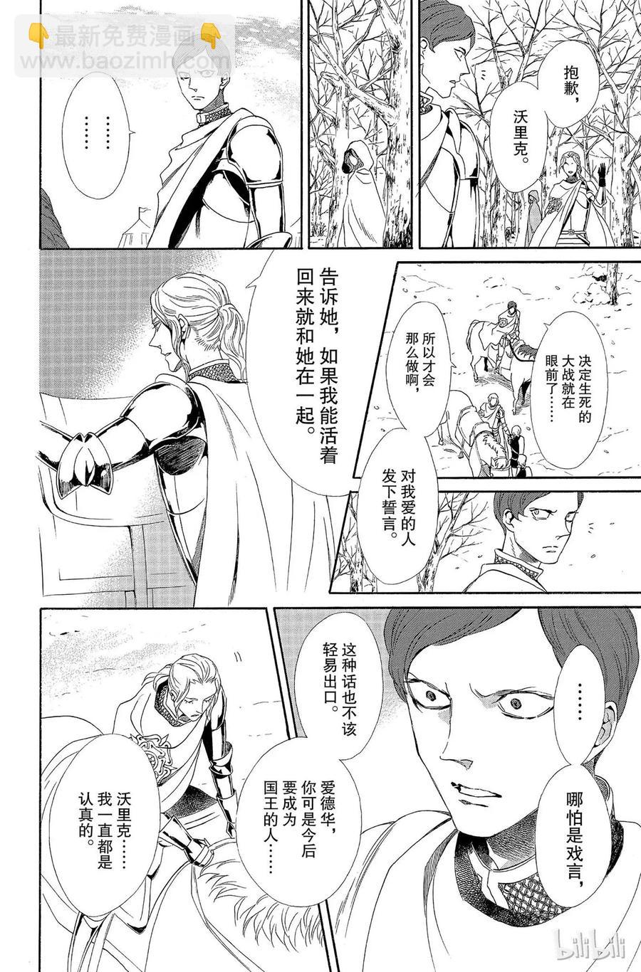 007话 00717