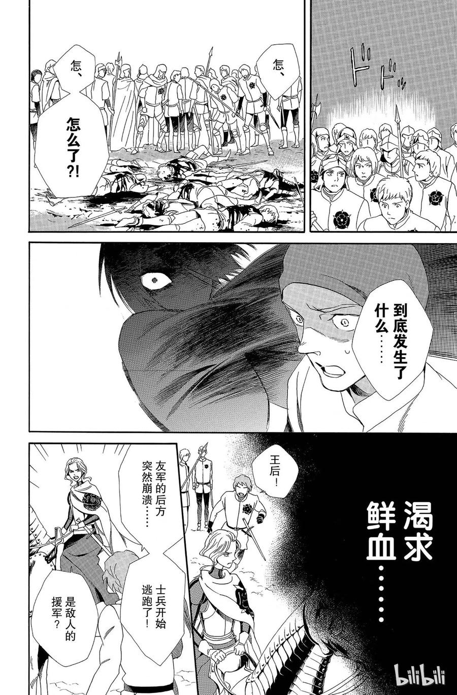 007话 00723