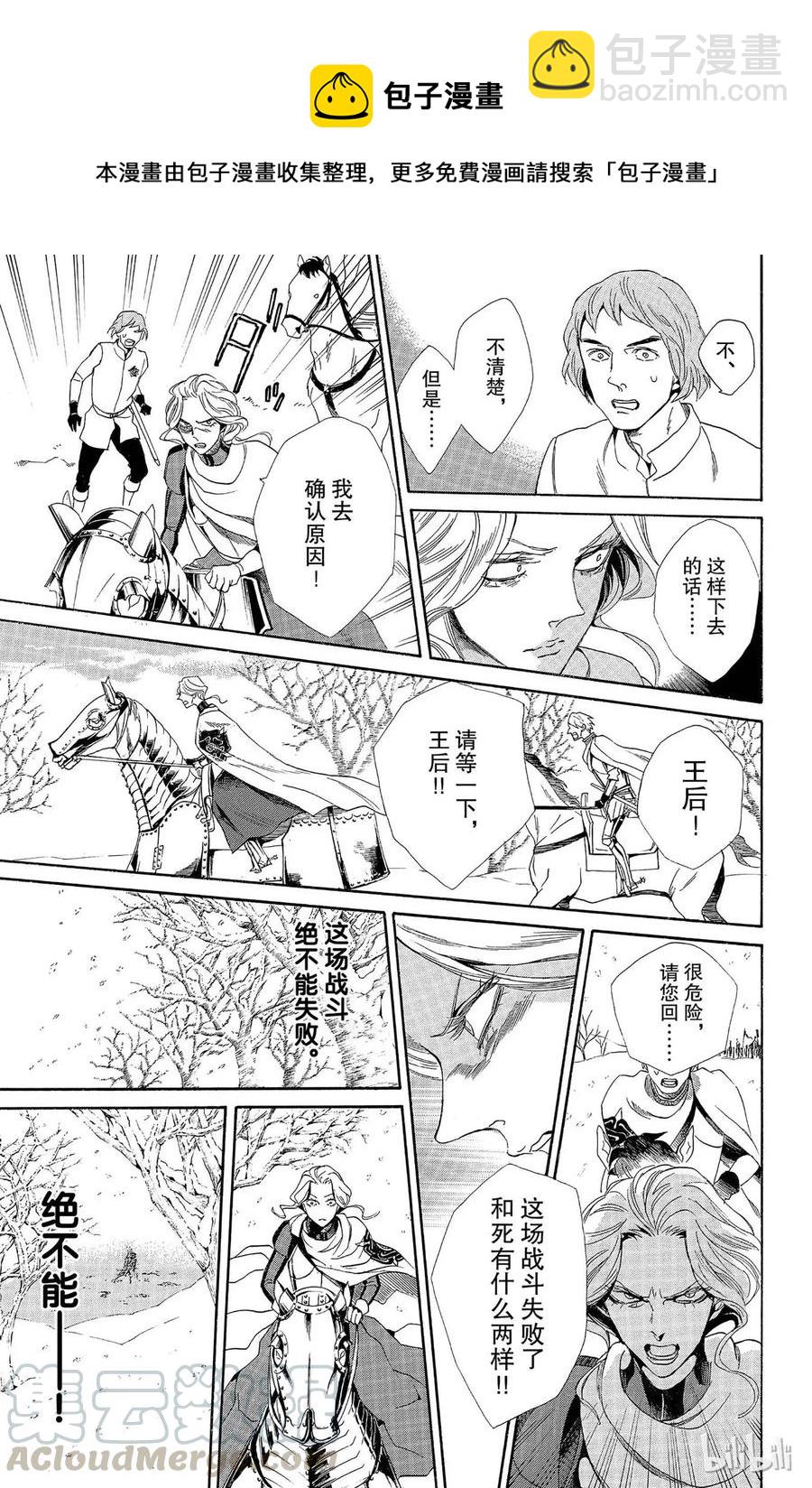007话 00724