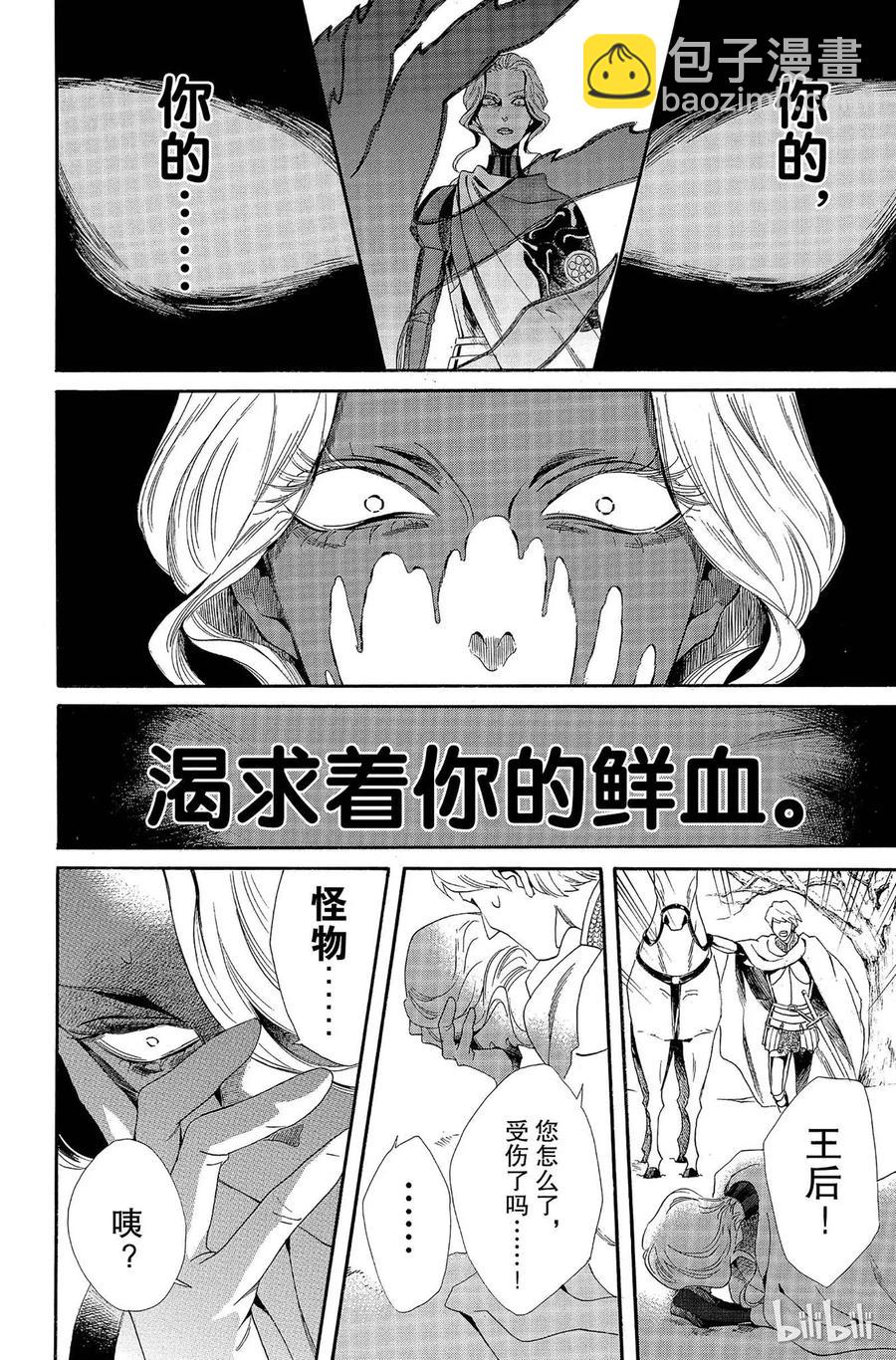 007话 00727