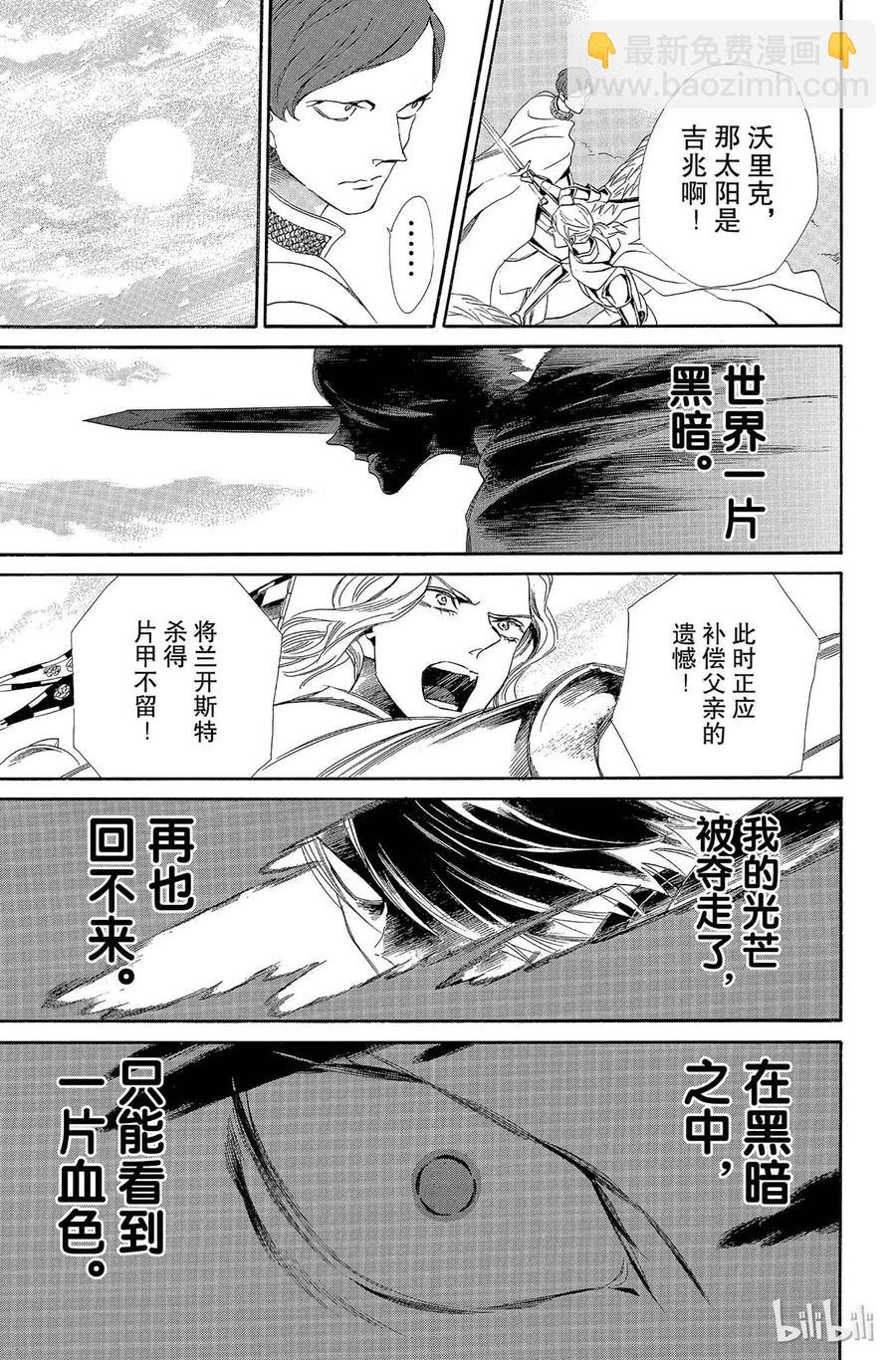 007话 00730