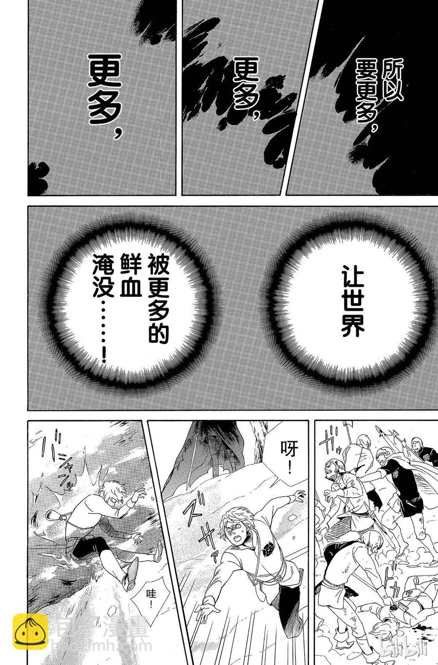 007话 00731