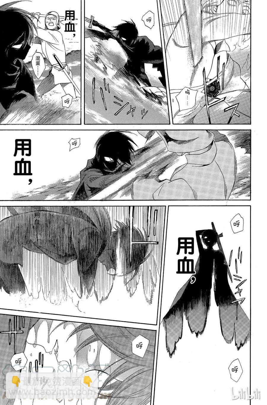 007话 00732
