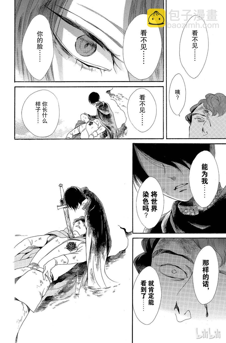 007话 00735