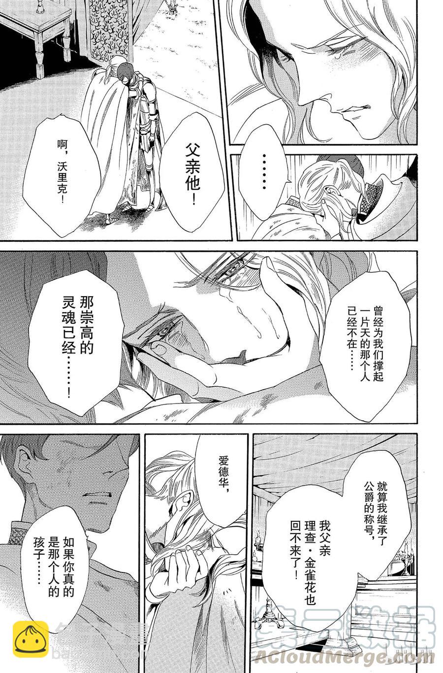007话 0074